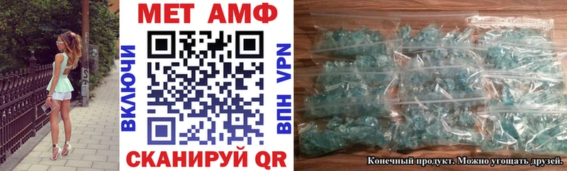 Амфетамин VHQ Бутурлиновка
