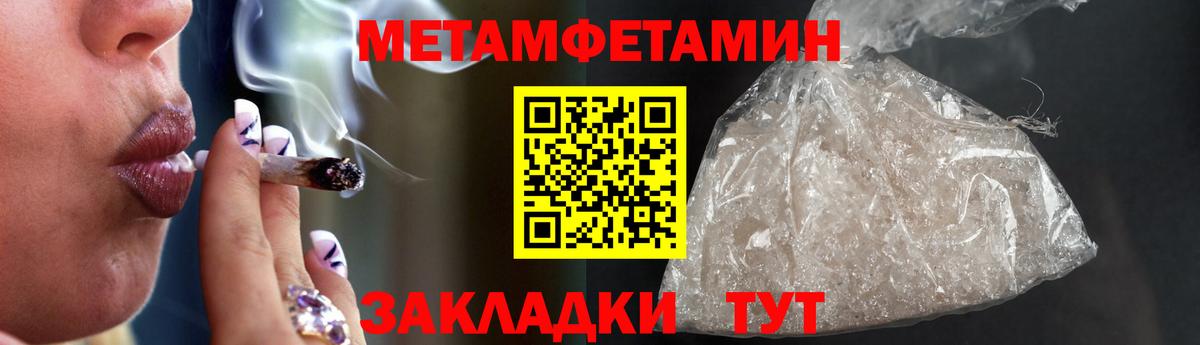 АМФЕТАМИН Розовый Бутурлиновка