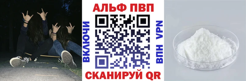 APVP СК Бутурлиновка