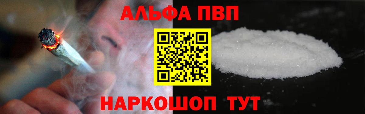 А ПВП мука Бутурлиновка