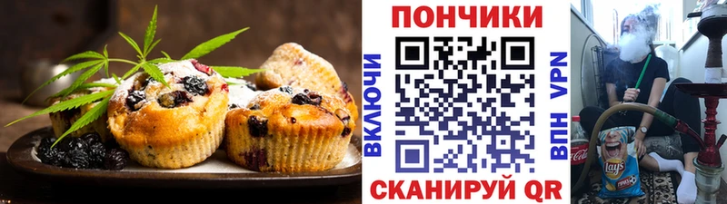 Cannafood марихуана  Бутурлиновка 