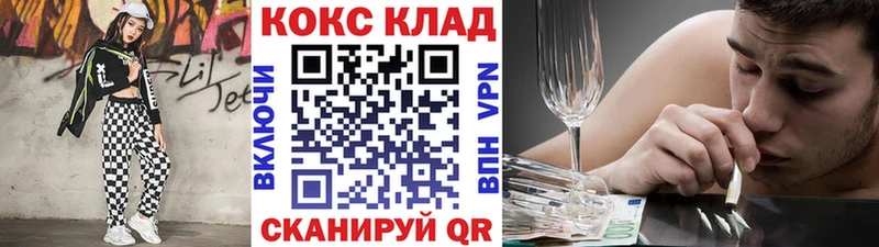 это клад Бутурлиновка КОКАИН Боливия магазин наркотиков