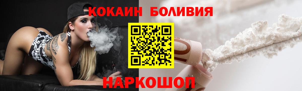 Cocaine  Вход с VPN  Бутурлиновка  Кокаин Fish Scale  Cocaine Перу 