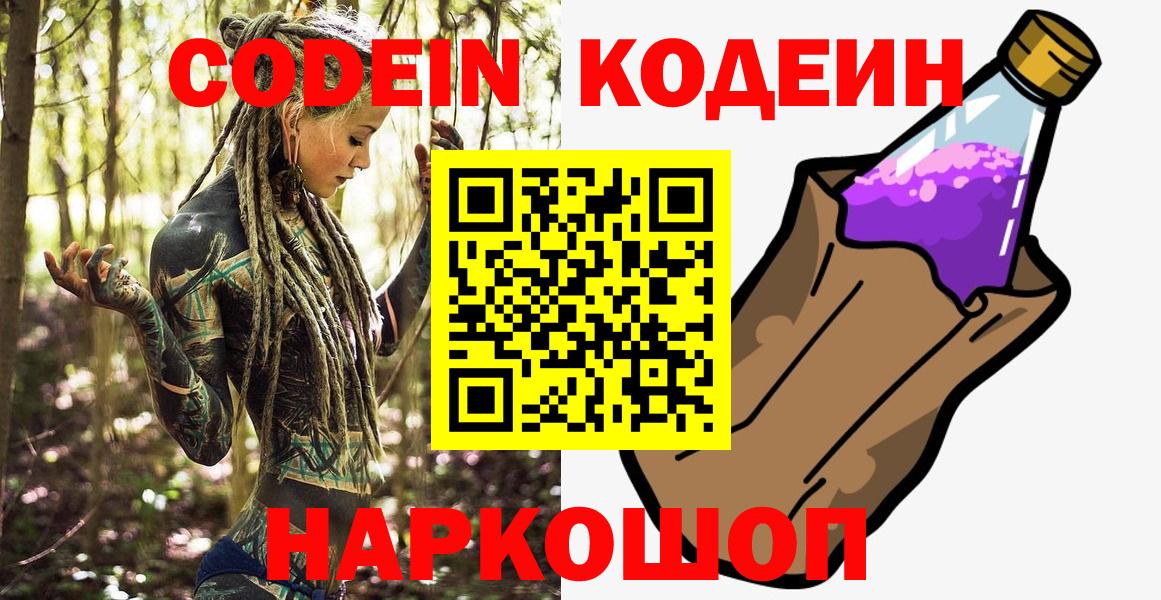Alpha PVP Бутурлиновка