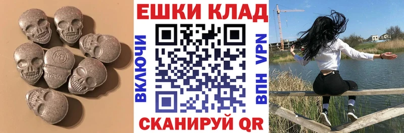 ЭКСТАЗИ 250 мг  Бутурлиновка 