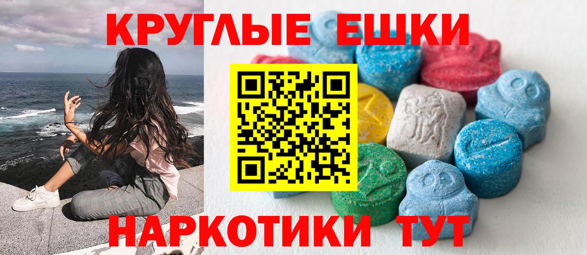 Ecstasy диски Бутурлиновка