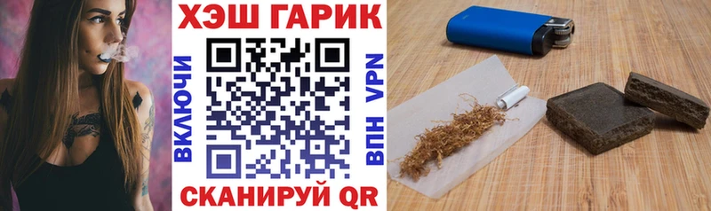 ГАШИШ hashish  darknet состав  Бутурлиновка  продажа наркотиков 
