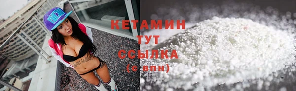 мефедрон Белокуриха