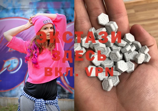 мефедрон Белокуриха