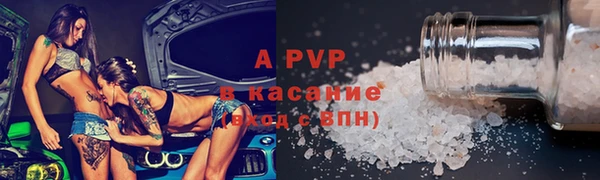 амф Белоозёрский