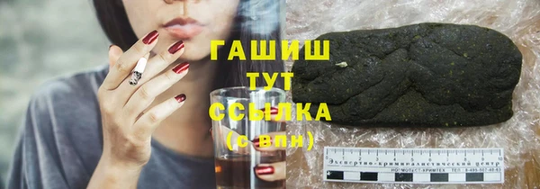 амф Белоозёрский