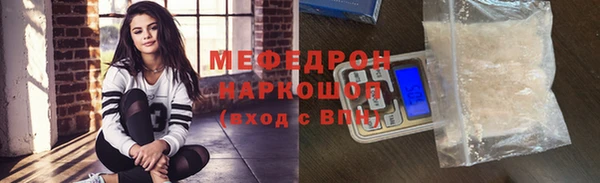 каннабис Беломорск