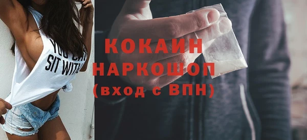 амф Белоозёрский