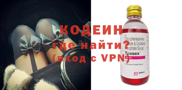 каннабис Беломорск