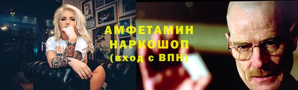 амф Белоозёрский