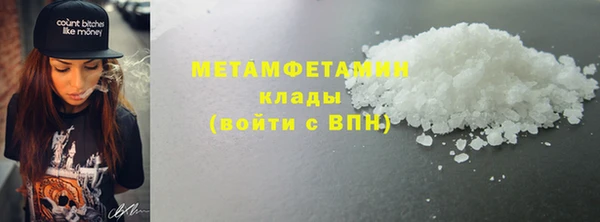 мефедрон Белокуриха