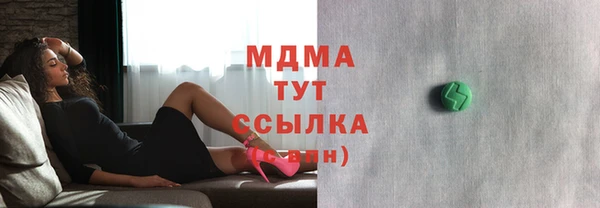 амф Белоозёрский