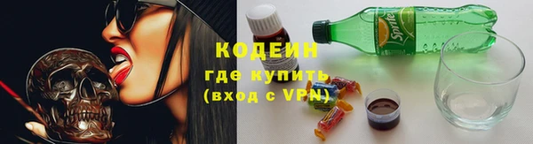 мефедрон Белокуриха