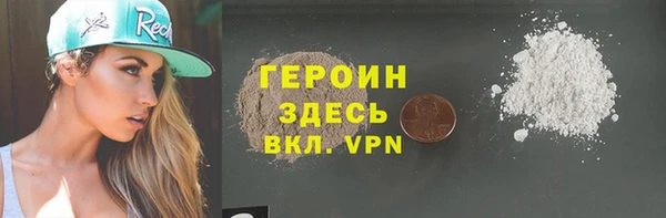 мефедрон Белокуриха