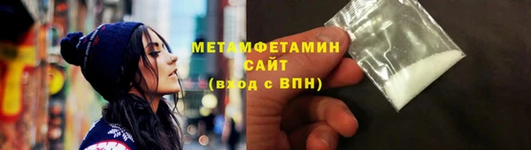 амф Белоозёрский