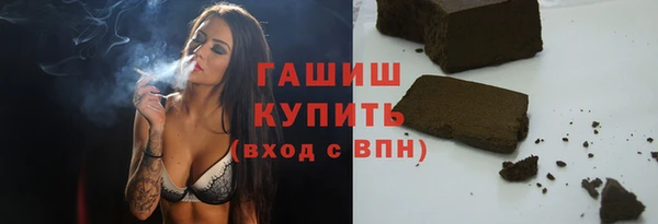 каннабис Беломорск