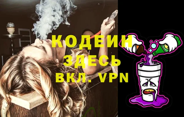 мефедрон Белокуриха