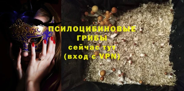мефедрон Белокуриха