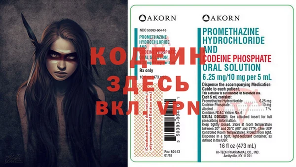 мефедрон Белокуриха