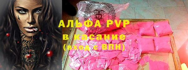 каннабис Беломорск