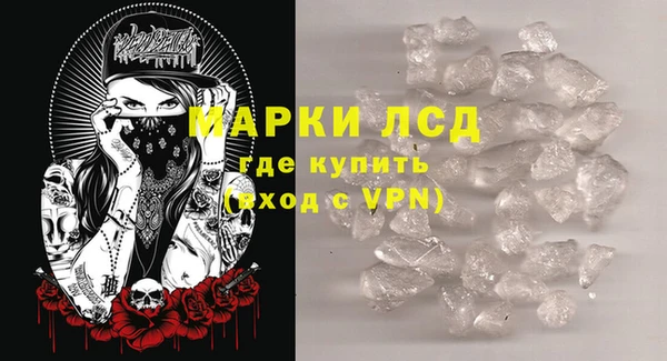 мефедрон Белокуриха