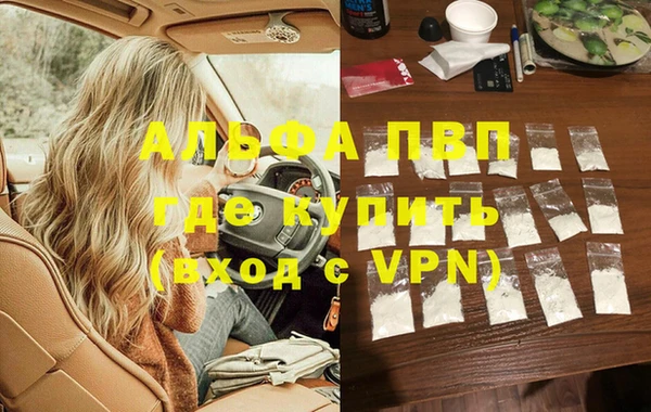 мефедрон Белокуриха
