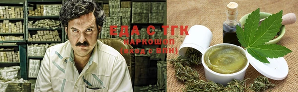 мяу мяу кристалл Ступино