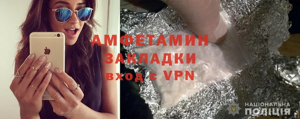 мефедрон Белокуриха