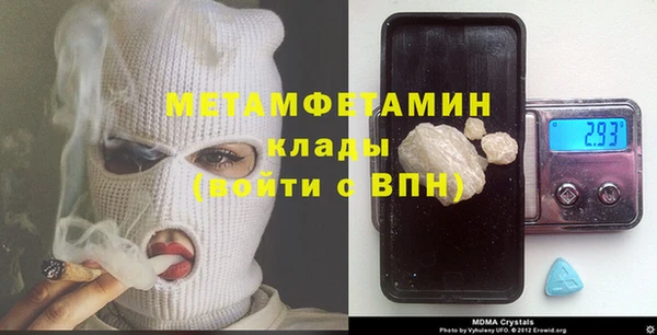 мефедрон Белокуриха