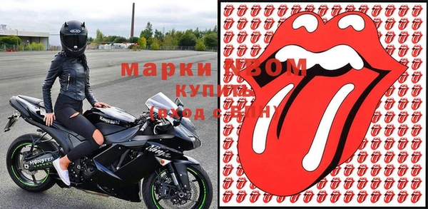 мефедрон Белокуриха