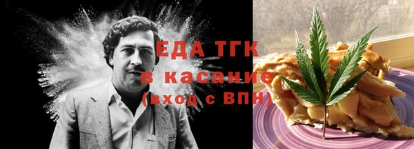 амф Белоозёрский
