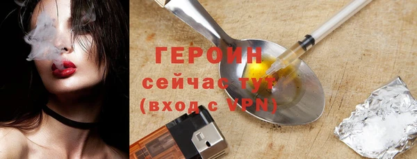 мефедрон Белокуриха