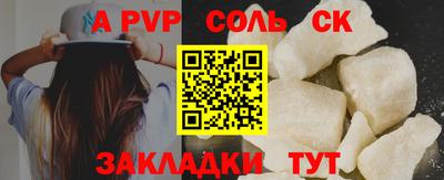 гидропоника Кунгур