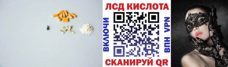 купить  цена  Бутурлиновка  KRAKEN сайт  Лсд 25 экстази кислота 