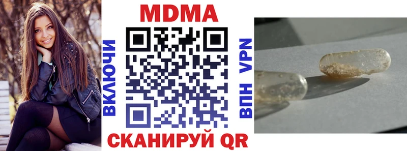 как найти   Бутурлиновка  МДМА VHQ 