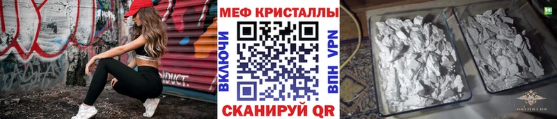 KRAKEN зеркало  Бутурлиновка  МЕФ VHQ  наркошоп 