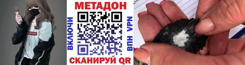 МЕТАДОН белоснежный  blacksprut зеркало  Бутурлиновка 