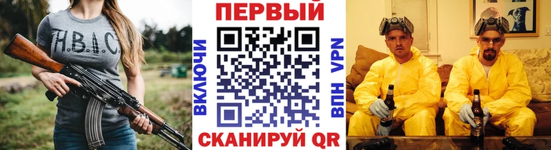 МЕТАМФЕТАМИН кристалл  купить наркоту  Бутурлиновка 