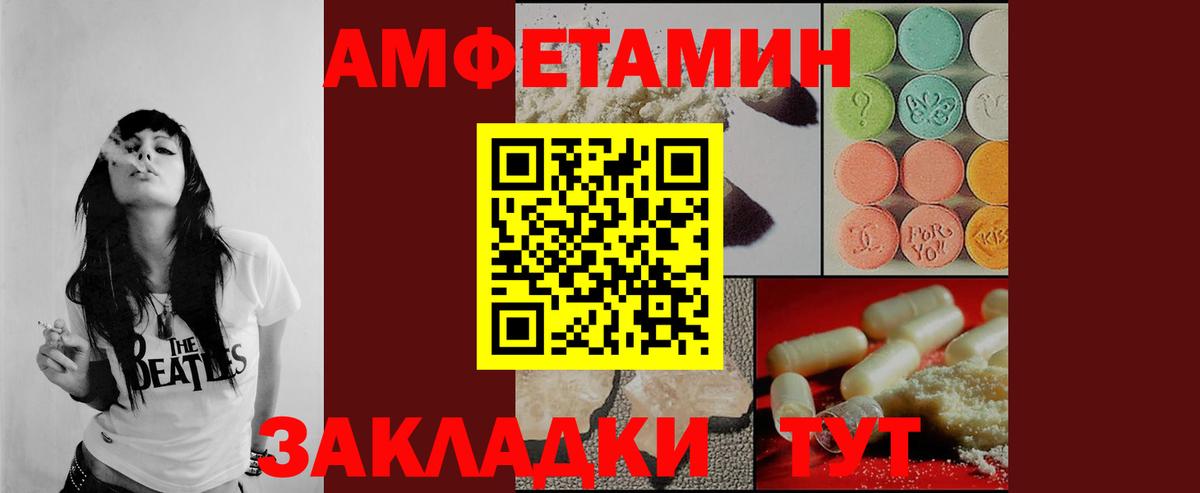 МЕТ  Вход с VPN  КОКАИН  Гашиш  Мефедрон кристаллы  ЭКСТАЗИ  Бошки Шишки  Бутурлиновка  Конопля 