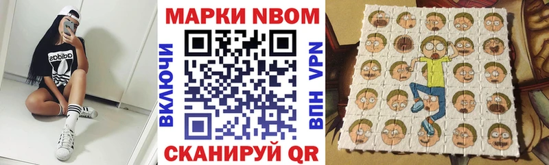 наркота  Бутурлиновка  Марки 25I-NBOMe 1,8мг 