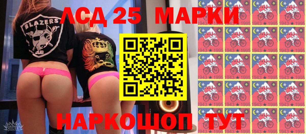 Марки 25I-NBOMe 1,8мг Бутурлиновка