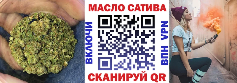 Дистиллят ТГК THC oil  Бутурлиновка 