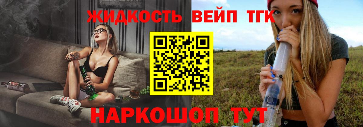где купить наркоту  ТГК THC oil  Вход с VPN  Бутурлиновка 
