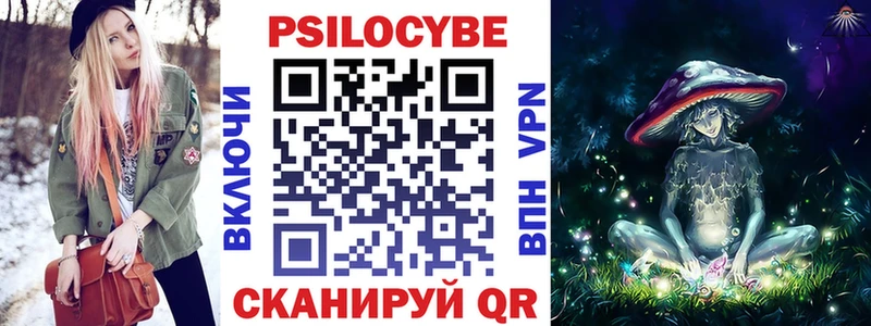 Псилоцибиновые грибы ЛСД  купить  сайты  Бутурлиновка 